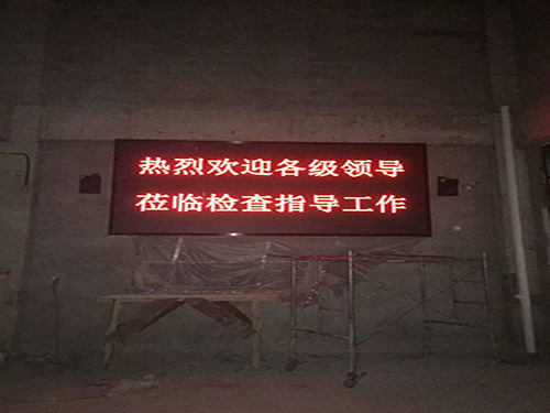 四醫院新院P3全彩屏